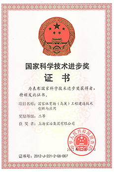 国家体育。癯玻┕こ探ㄔ旒际醮葱掠胗τ